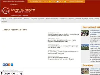 kamchatinfo.com