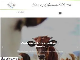 kamdhenufeeds.com