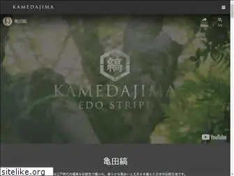 kamedajima.net