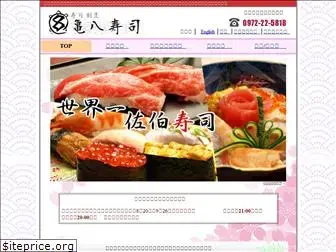 kamehachi-sushi.com