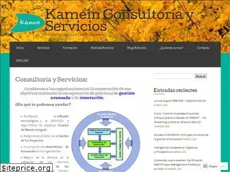 kamein.com