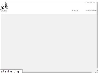 kameizumi.co.jp