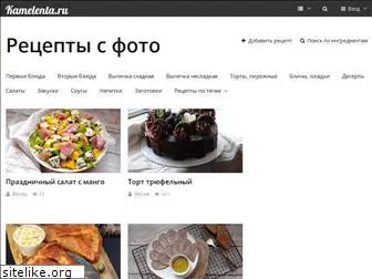 kamelenta.ru