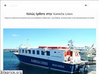 kamelialines.gr