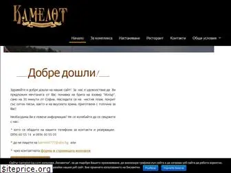 kamelot-bg.com