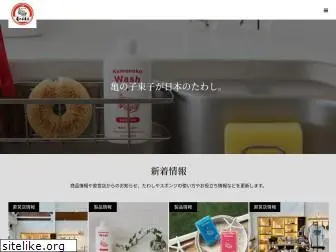 kamenoko-tawashi.co.jp