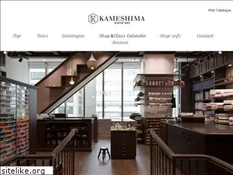 kameshima.co.jp