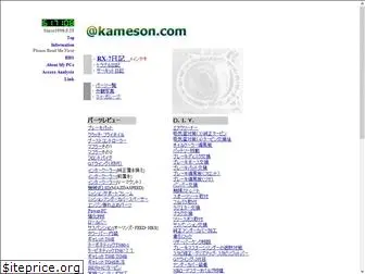 kameson.net