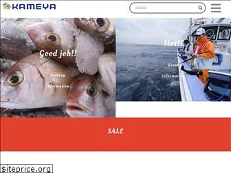 kameya-fishing.com