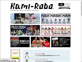 kami-robo.com