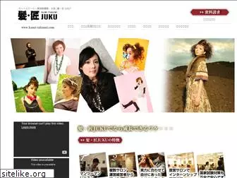 kami-takumi.com