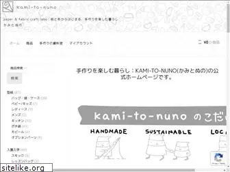 kami-to-nuno.com