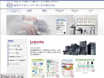 kamicomputer.com