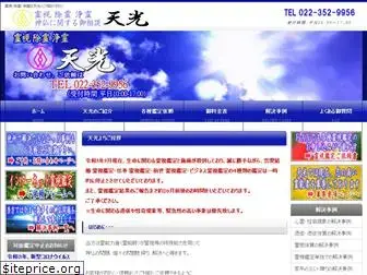 kamidayo.com