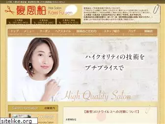 kamifusen-hair.com