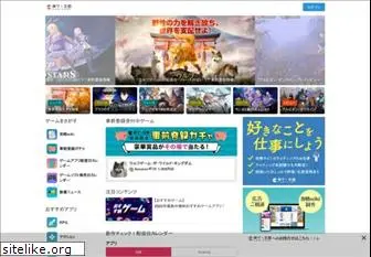 kamigame.jp