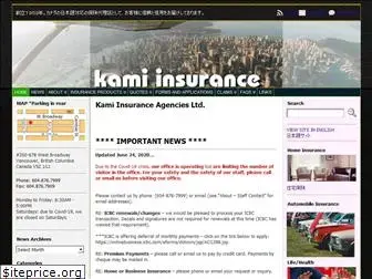 kamiinsurance.com