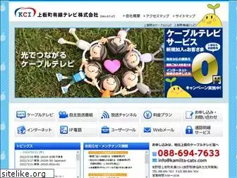 kamiita-catv.com