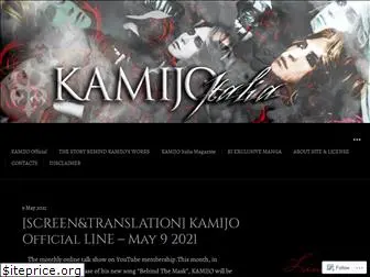 kamijoitalia.wordpress.com