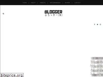 kamikaze-blogger.blogspot.com