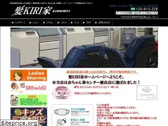 kamikiriya.com