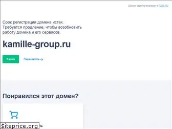 kamille-group.ru