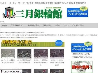 kamimura-cycle.com