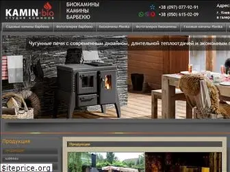 kamin-bio.com.ua