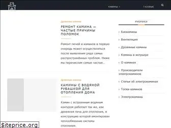 kamin-expo.com.ua