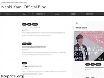 kaminaokiofficial.com