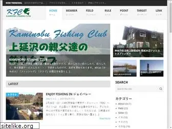 kaminobu-fc.com