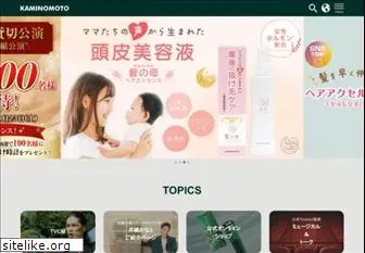 kaminomoto.co.jp