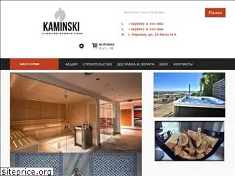 kaminskii.com.ua