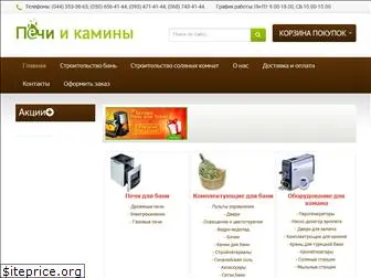 kaminupechi.com.ua