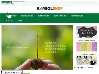 kamiol.com