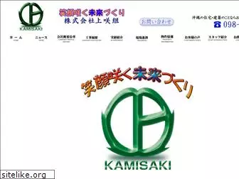 kamisakigumi.com