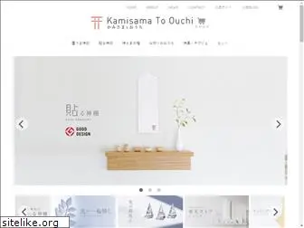 kamisama-to-ouchi.net