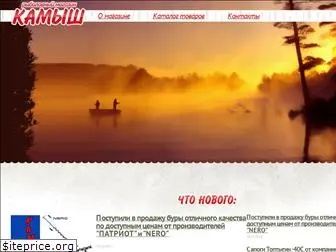 kamish-saratov.ru