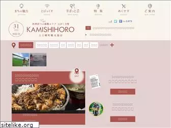 kamishihoro.info