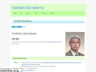 kamishima.net