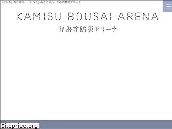 kamisu-arena.com