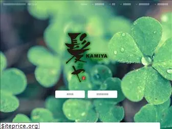 kamiya-clover.com