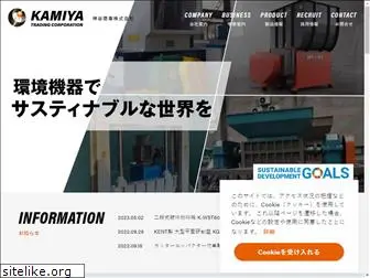 kamiya-tc.com