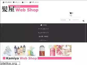kamiya-web.com