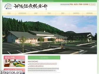 kamiyuonsen.com