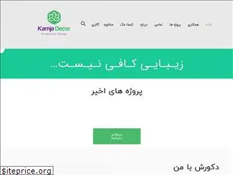 kamjadecor.com