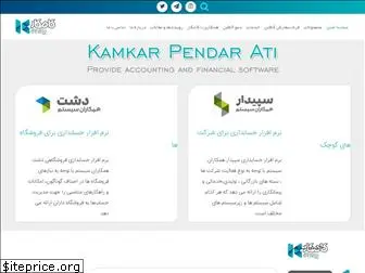 kamkargroup.com