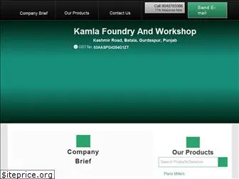 kamlafoundry.org