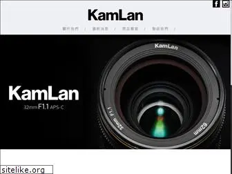 kamlan.com.tw