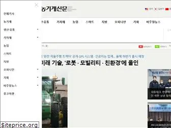 kamnews.co.kr